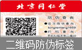 二維碼91免费在线视频標簽