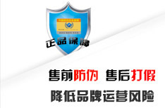 售前91免费在线视频售後打假