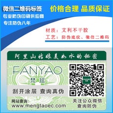 微信91免费在线视频標簽
