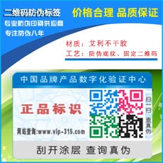 二維碼91免费在线视频標簽