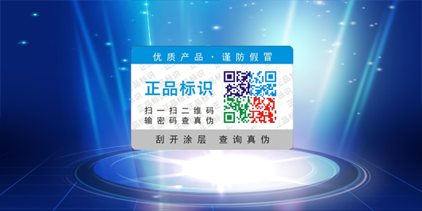 不幹膠91免费在线视频標簽