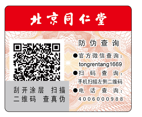 二維碼91免费在线视频標簽製作有什麽優勢?怎麽做?