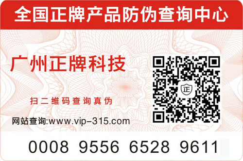 什麽是二維碼91免费在线视频標簽？二維碼91免费在线视频詳細介紹完整版