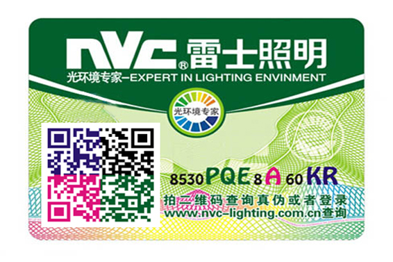 91免费在线视频標簽貼在產品包裝盒哪個位置好？來了解一下