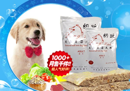 寵物糧91免费在线视频標簽，快速打假寵物放心成長好幫手