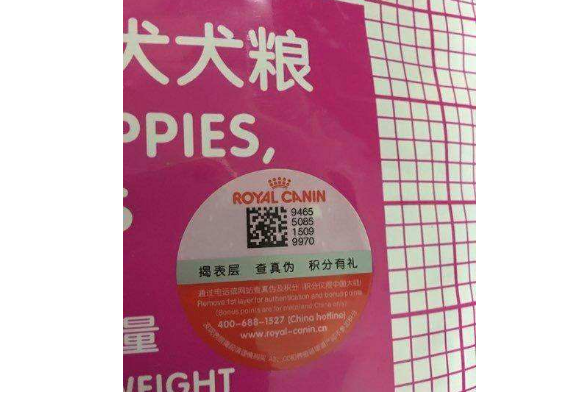 寵物糧狗糧91免费在线视频標簽定製流程,定製價值