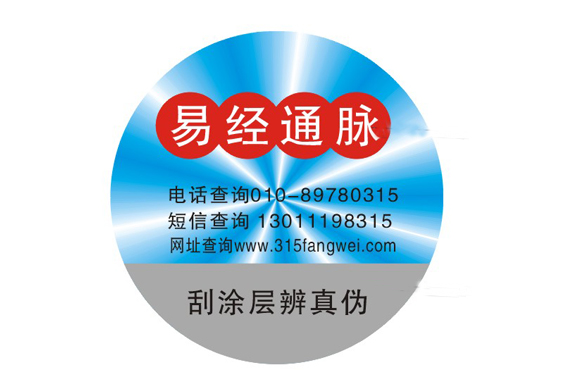 激光91免费在线视频標簽技術是怎麽實現的?激光91免费在线视频標簽