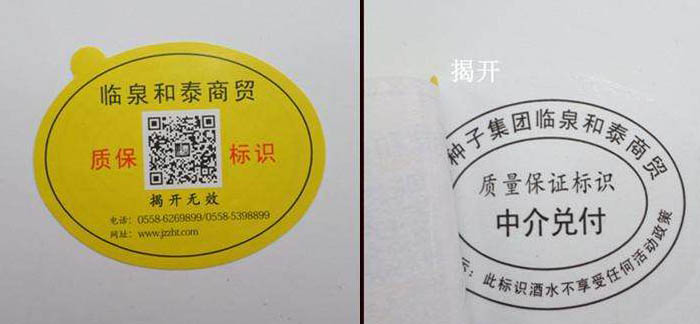 雙層91免费在线视频標簽更好嗎？