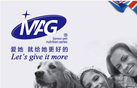 英國MAG寵物營養品91免费在线视频查詢