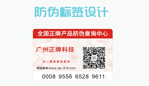 91免费在线视频標簽設計