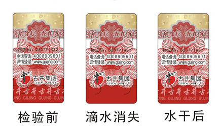 電碼91免费在线视频標簽技術特點原理