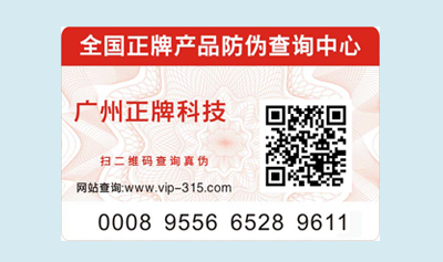 洗護91免费在线视频標簽價值和功能