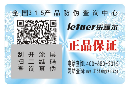 二維碼91免费在线视频標簽有什麽好的91免费在线视频技術