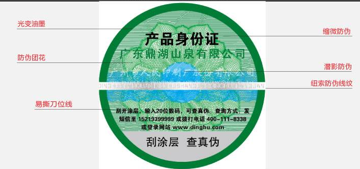 91免费在线视频標識定做有哪些流程，怎麽做