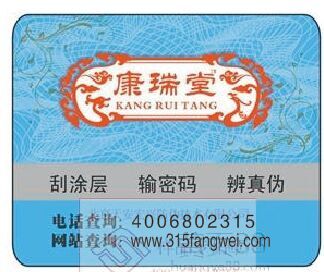 91免费在线视频標識多少錢，定製流程有哪些？