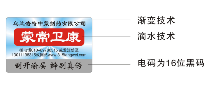 91免费在线视频標簽定製多少錢，製作需要多長時間？
