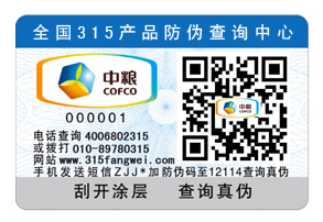 什麽是二維碼91免费在线视频呢？