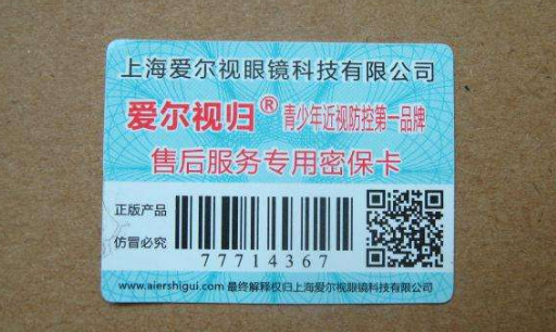 91免费在线视频標簽400電話查詢怎麽定做，91免费在线视频怎麽查詢？