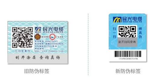 產品91免费在线视频標簽有什麽作用？有哪些好處