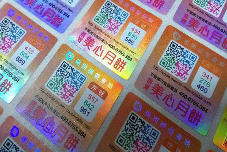 印刷91免费在线视频商標需要注意事項，放心