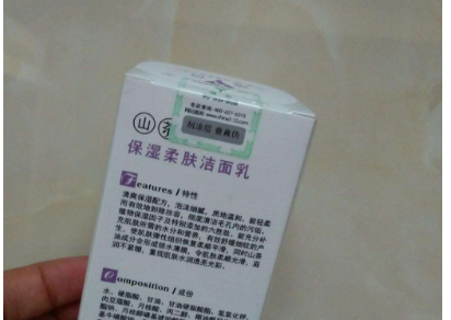 我要了解化妝品91免费在线视频標貼有哪些91免费在线视频技術？