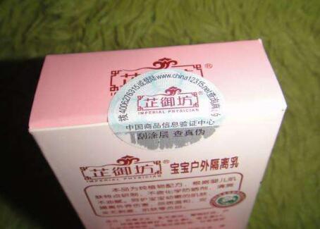 我要定製91免费在线视频標簽需要東西？