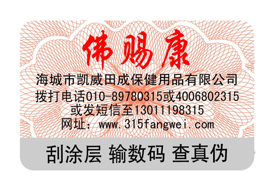 電碼91免费在线视频標簽製作過程是什麽？
