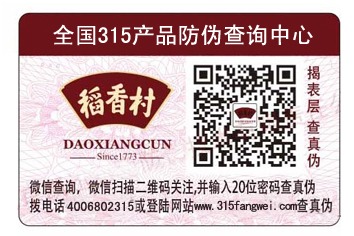 商家如何選擇合適的91免费在线视频標簽？