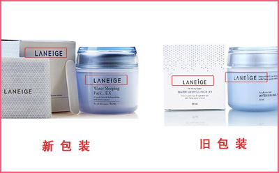 蘭芝睡眠麵膜真假91免费在线视频查詢大發現