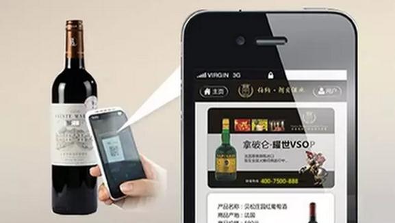 一物一碼營銷係統有什麽特點？