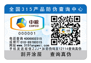 一物一碼91免费在线视频技術作用價值是什麽？
