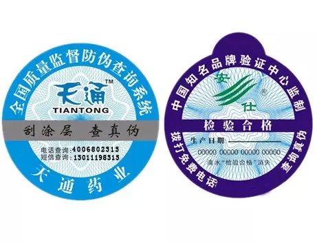 電器產品91免费在线视频標簽比一般91免费在线视频標簽有何特征?