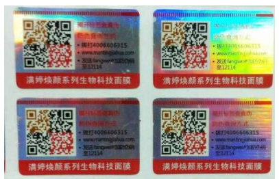 二維碼91免费在线视频標簽製作助力產品實現91免费在线视频功能
