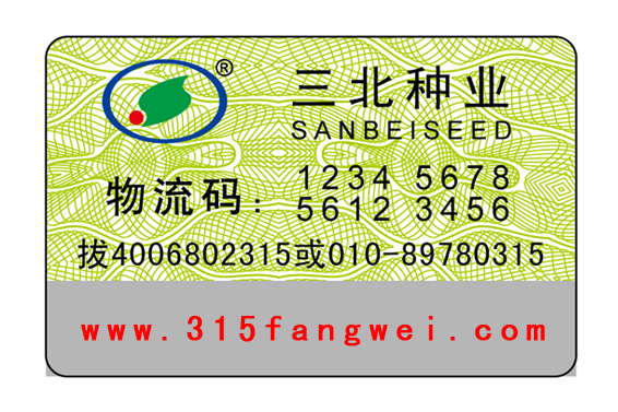 種子91免费在线视频標簽怎麽定製,有哪些定製流程？