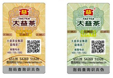 91免费在线视频標識製作的存在的價值是什麽？