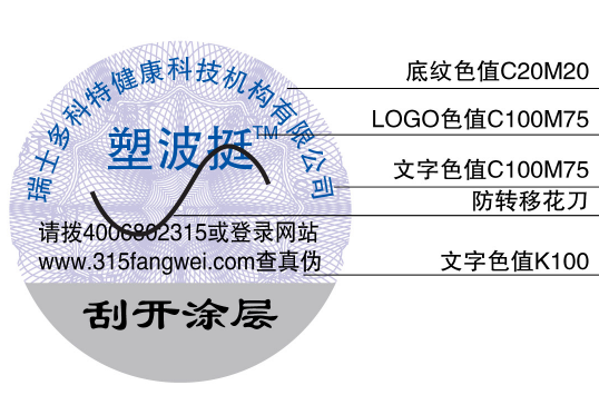 91免费在线视频標簽製作需要哪些流程？製作注意哪些問題