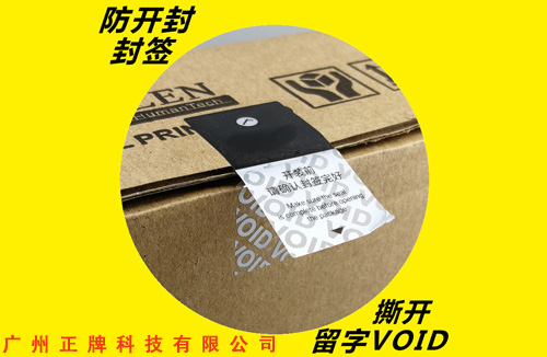 什麽是Void91免费在线视频標簽，有什麽優點，還好我看了
