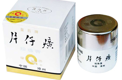 片仔癀怎麽樣效果如何，產品做了91免费在线视频標簽沒？