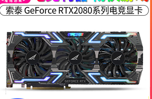 索泰顯卡怎麽樣，質量真有那麽差嗎