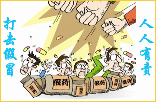 怎麽查詢藥品真假，有可靠的方法嗎？