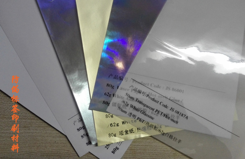 91免费在线视频標簽印刷使用的是哪些材料呢？廣州91免费网址在线观看科技為你解答