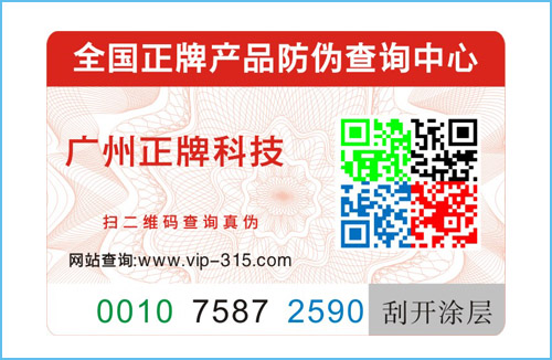 2019年先進91免费在线视频標簽技術，都在這裏