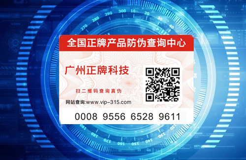 微信91免费在线视频標簽查詢係統開發流程