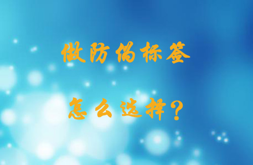 做91免费在线视频標簽怎麽做,如何選擇?