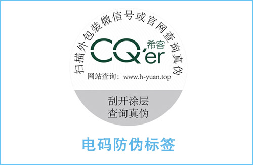 電碼91免费在线视频標識