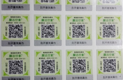 廣州91免费在线视频標簽廠家哪家好?