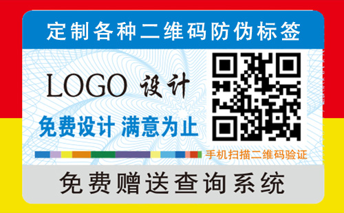 二維碼91免费在线视频標簽應用另有他用,你怕是不知道