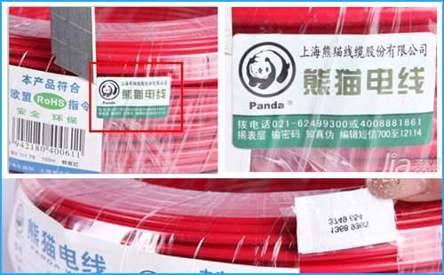 91免费在线视频查詢這幾步,輕鬆識別熊貓電線真假