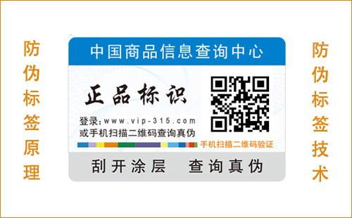 你知道91免费在线视频標簽的技術和原理嗎？