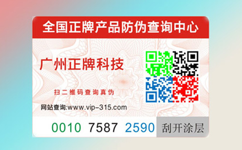什麽是隱形91免费在线视频標簽,真的不被發現嗎?